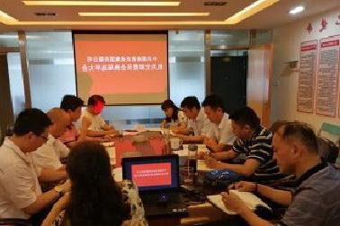 <a href='http://j4d7.chinacarmodel.com'>mg不朽情缘试玩</a>机关党支部召开换届选举大会